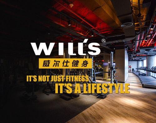 威尔士健身最新爆料,揭秘健身行业新动态与变革趋势